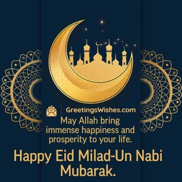 Eid Milad Un Nabi Wishes Messages Th September Greetings Wishes