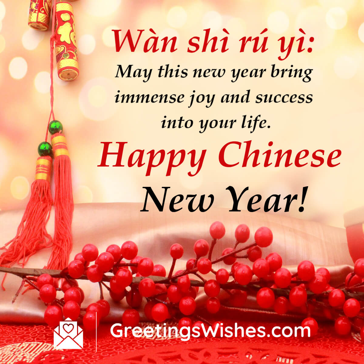 Chinese New Year Greetings