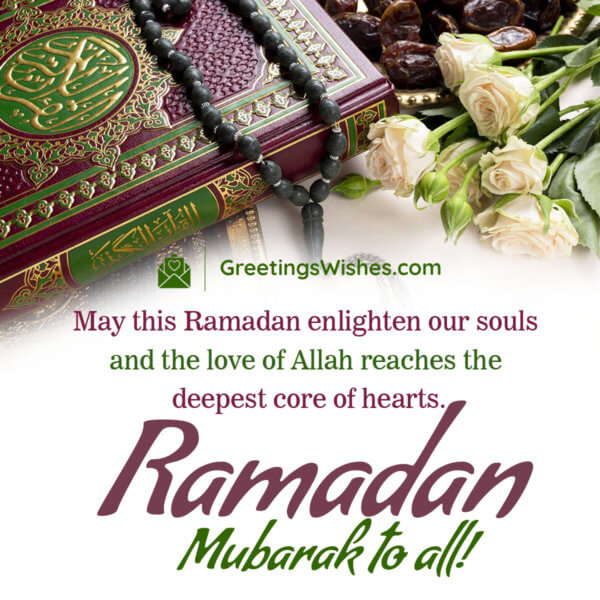 Ramadan Wishes, Messages, Quotes ( 10th March – 9th April ) - Greetings ...