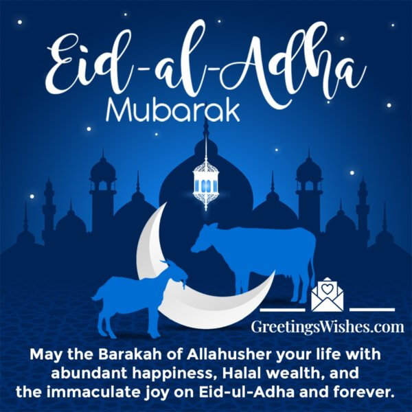 Eid Ul Adha Mubarak Wishes (17 June) - Greetings Wishes