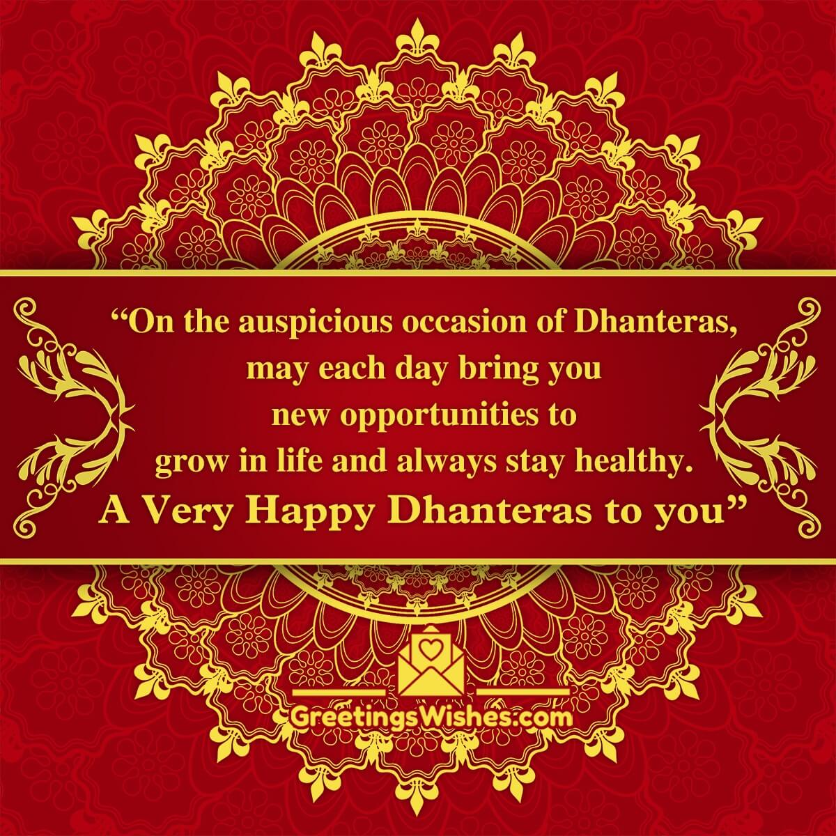 Dhanteras Wishes Messages