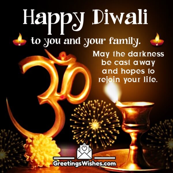 Diwali Wishes Messages (01 November) - Greetings Wishes