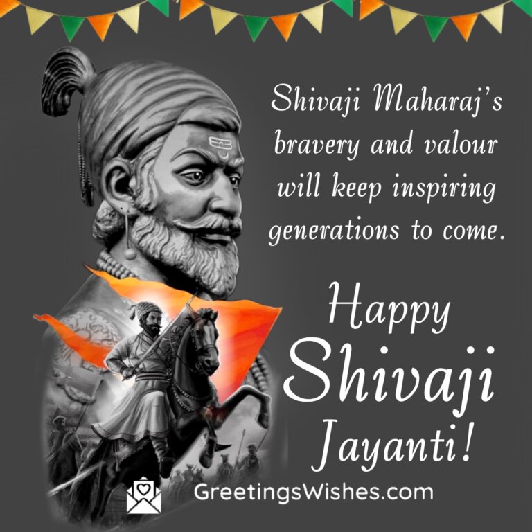 Shivaji Maharaj Jayanti Greetings (19th February) - Greetings Wishes