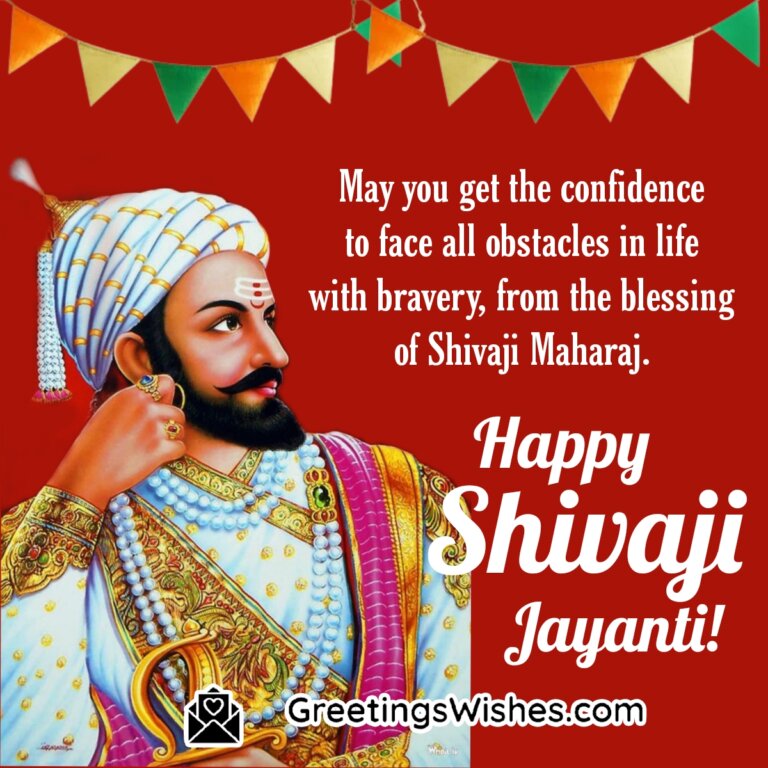 Shivaji Maharaj Jayanti Greetings (19th February) - Greetings Wishes