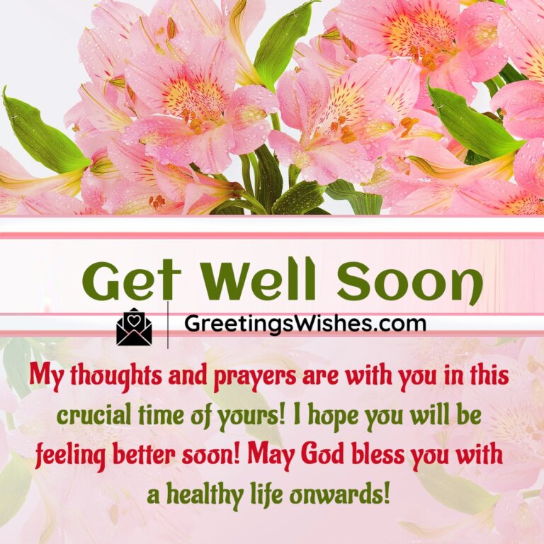 Get Well Soon Messages, Wishes - Greetings Wishes