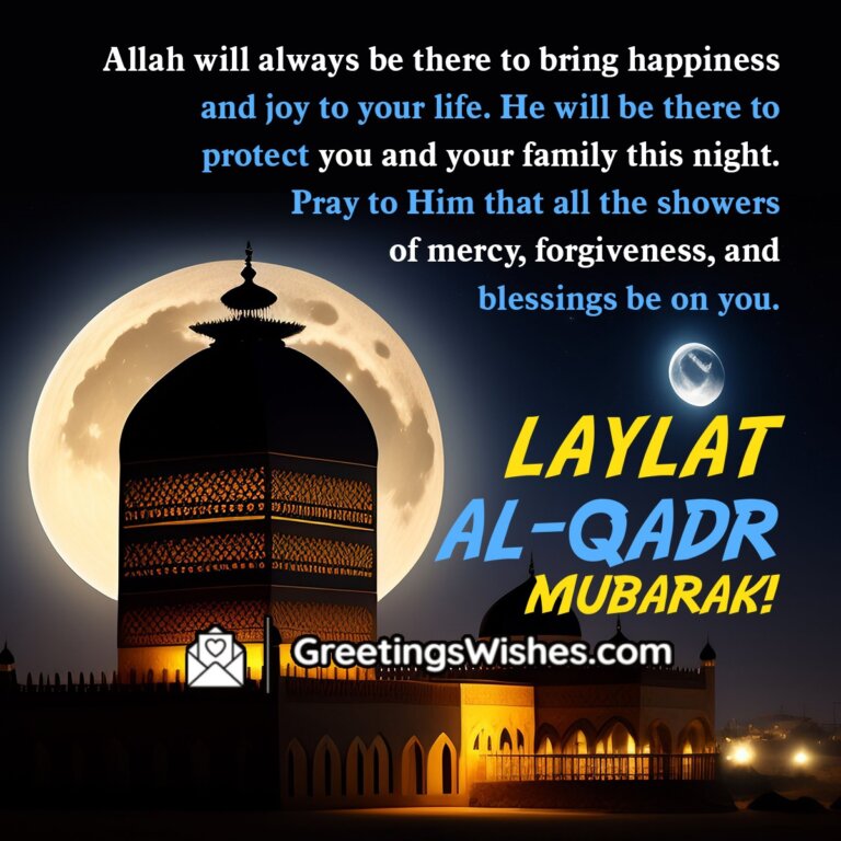 Laylatul Qadr Wishes Messages ( 05 April ) - Greetings Wishes
