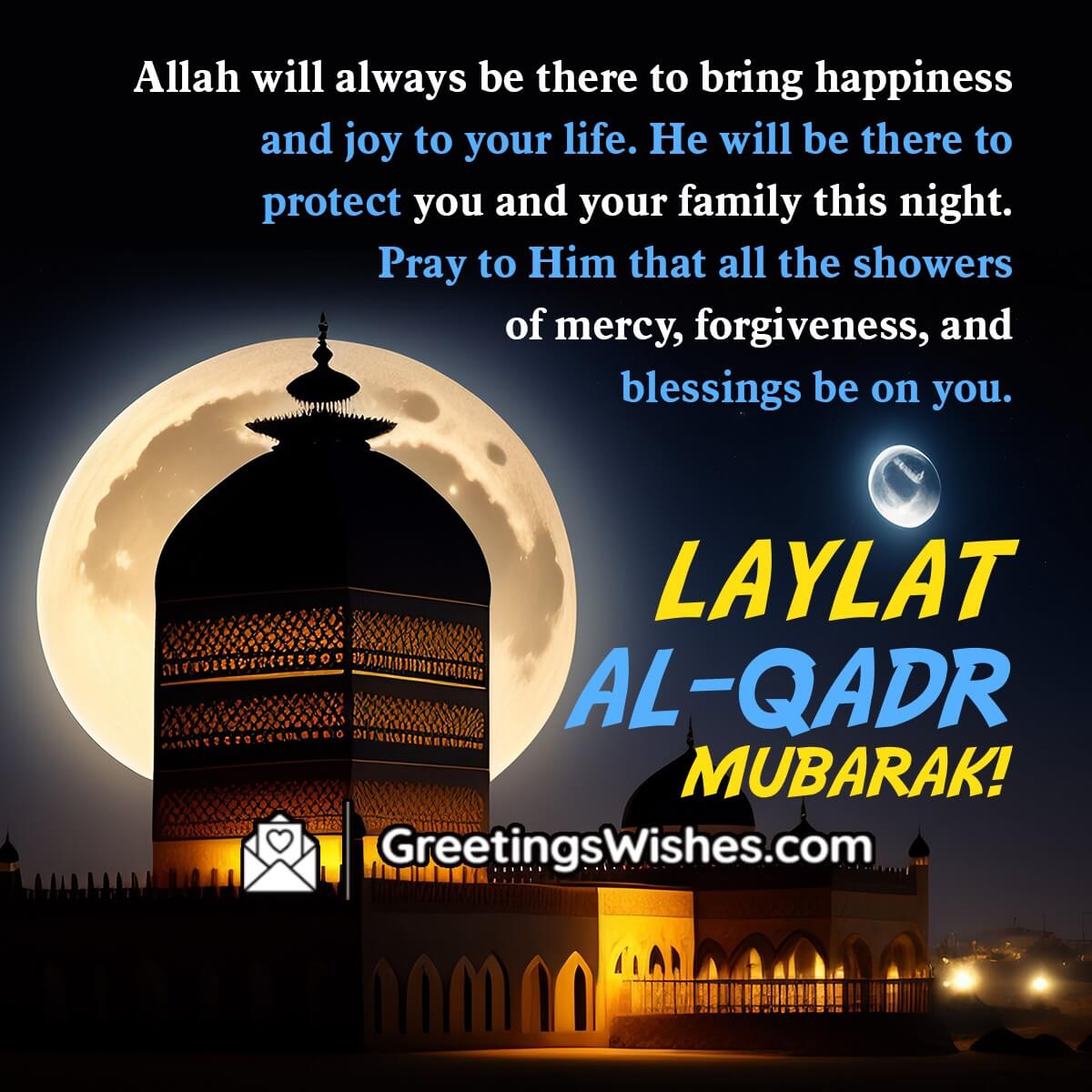 Lailatul Qadr Wishes Messages