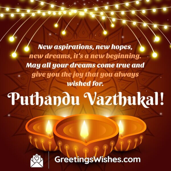 Tamil New Year Wishes Messages ( 14 April ) - Greetings Wishes