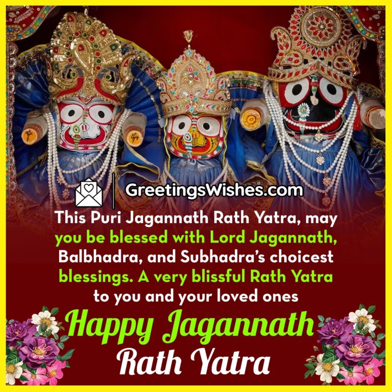 Jagannath Rath Yatra Wishes Messages ( 7th July ) - Greetings Wishes