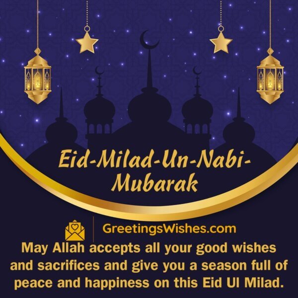 Eid Milad Un Nabi Wishes Messages ( 15th September ) - Greetings Wishes