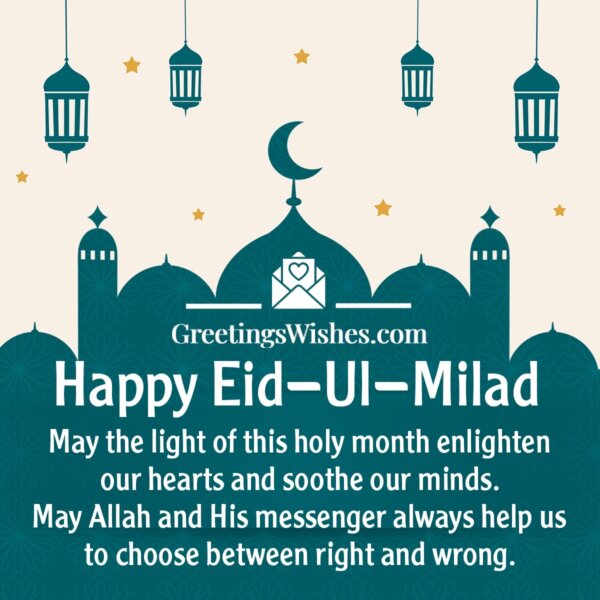 Eid Milad Un Nabi Wishes Messages ( 15th September ) - Greetings Wishes