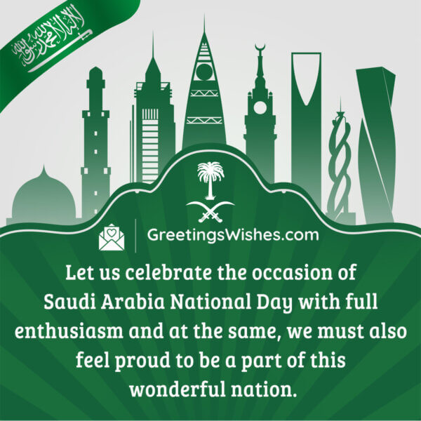 ramadan 2025 saudi arabia wishes