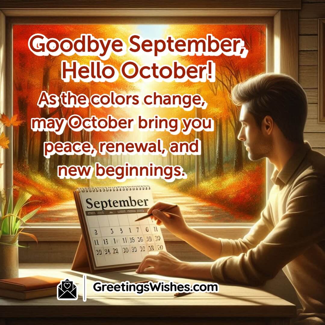 Goodbye September Hello October Wishes