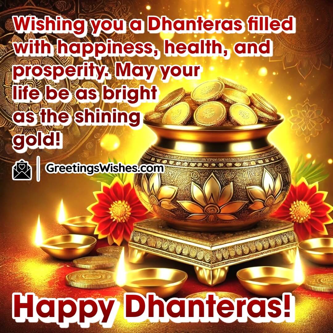 Happy Dhanteras Wish Greetings